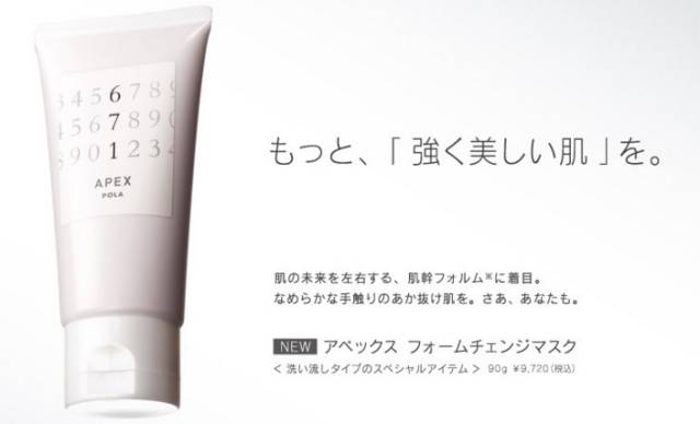 与前男友一样好用的面膜 (前男友面膜效果超好)