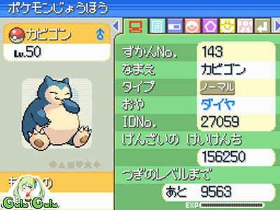 口袋妖怪日月小火龙在哪里抓,口袋妖怪日月帕鲁奇亚