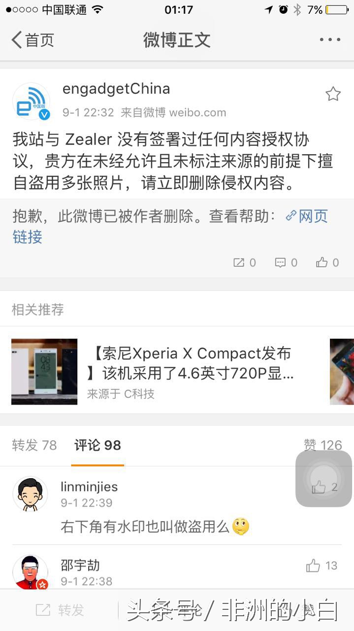 三星note7中国处理方式,三星note7重制版