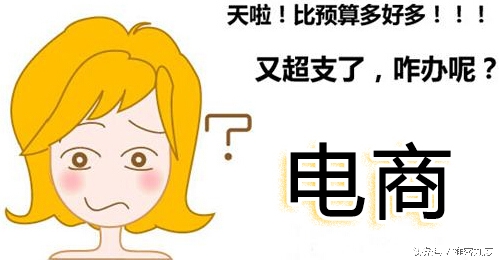 老板发飙:成本100元的东西,你要花200块去广告?