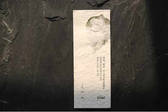 21cake3天月饼,21cake最经典推荐