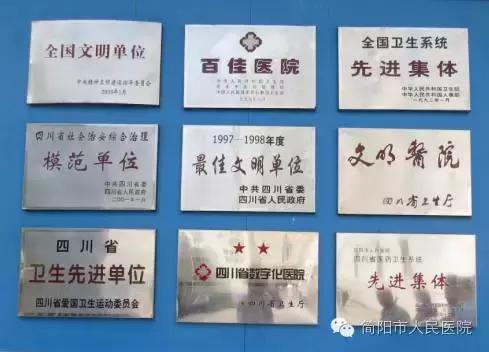 这么牛没人管,上百万简阳资阳人到这个地方都被刀划针扎!