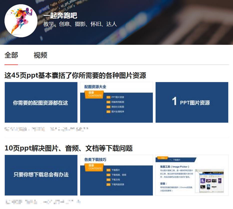 这才是最好的截屏方法,电脑端最好用的截图工具