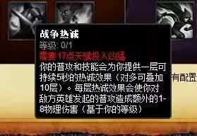 lol天赋加点攻略大全,怎么选对天赋