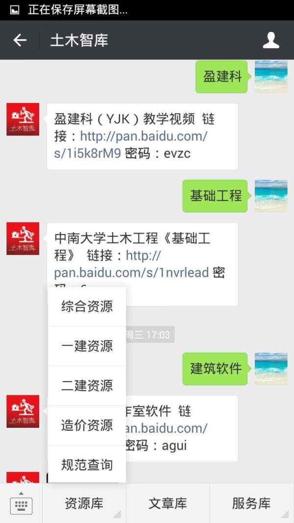 砼的泵送过程清晰,混凝土怎么泵送那么高