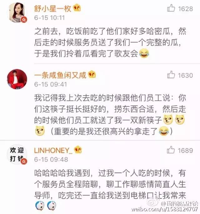 有毒的海底捞服务,南宁海底捞火锅