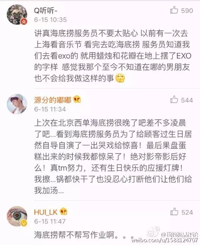 有毒的海底捞服务,南宁海底捞火锅