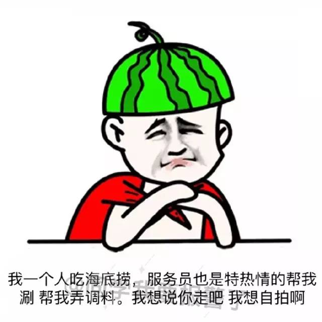 有毒的海底捞服务,南宁海底捞火锅