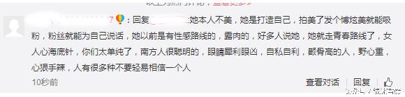 张馨予曝光惊艳写真照,张馨予范冰冰写真图片