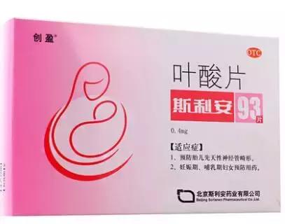 孕期每天补充0.8毫克叶酸可以吗 (孕期叶酸补充剂量是多少微克)