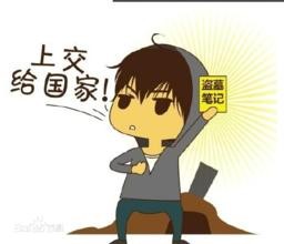 内德看英超微博,内德专栏新赛季看曼联什么