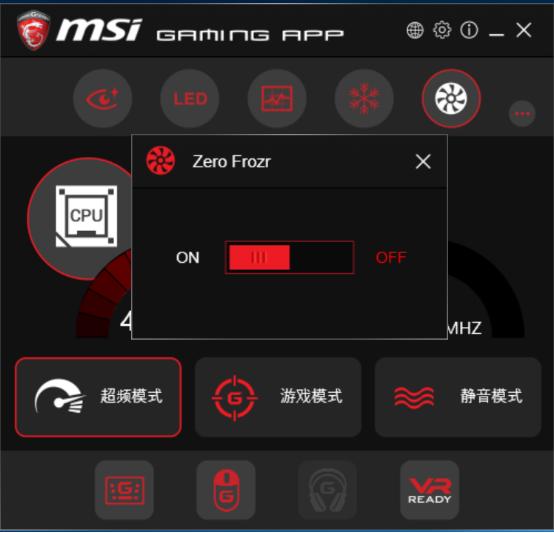 微星gamingapp怎么用,微星gaming2.0