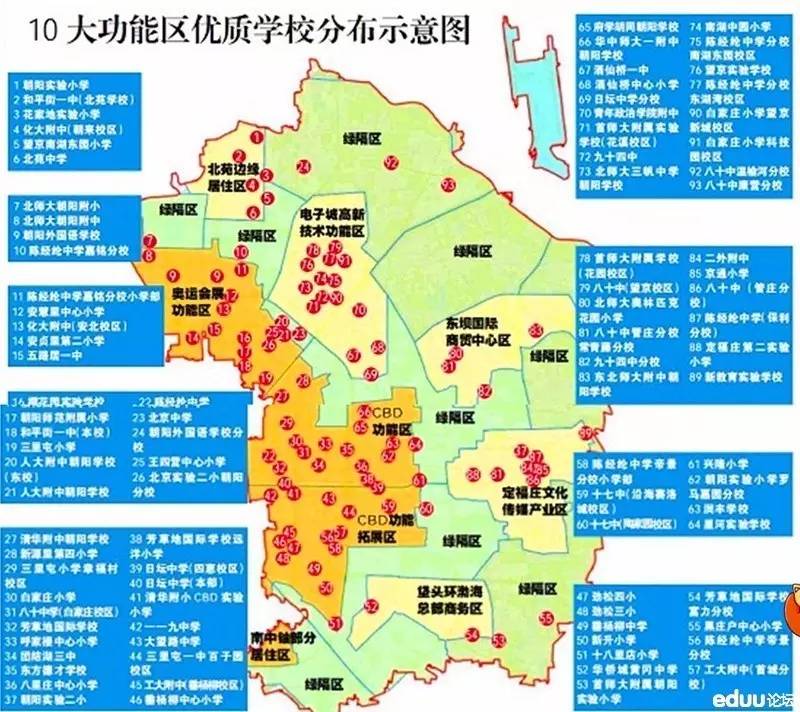 朝阳区小升初划片入学政策,朝阳区小升初政策什么时候出炉
