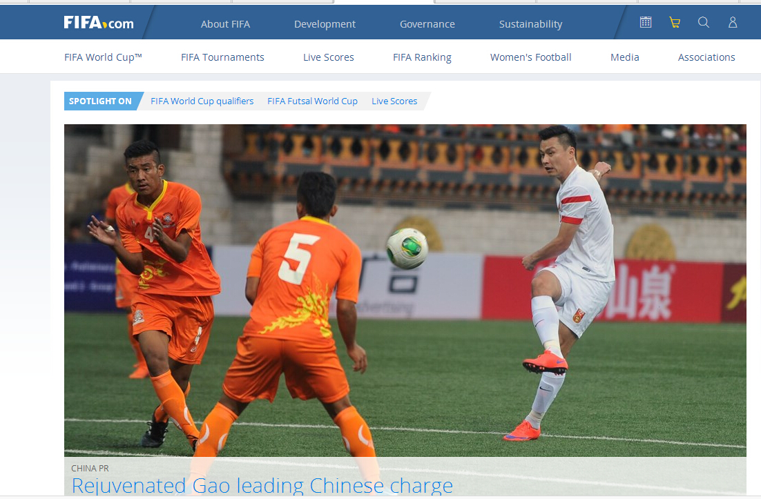 国际足联对国足的态度,郜林为国足拼劲全力