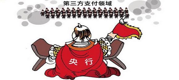 富友支付线上收单需要的资料,富友支付哪些地方可以收单