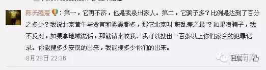 安溪由茶乡变成诈骗之乡,安溪为啥被称为诈骗之乡