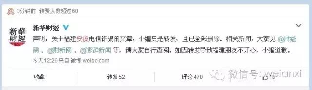 安溪由茶乡变成诈骗之乡,安溪为啥被称为诈骗之乡