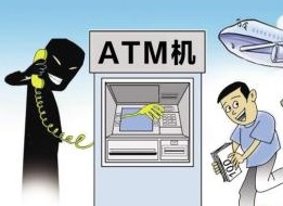 遇取款机吞卡怎么办,遇到atm机吞钱怎么办