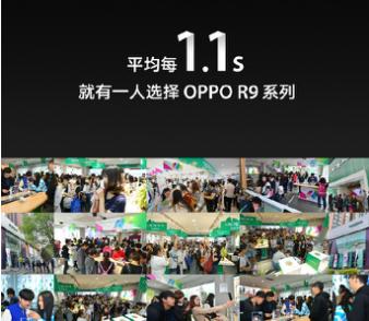 oppor9使用功能小技巧,oppor9手机怎么取消黑屏手势