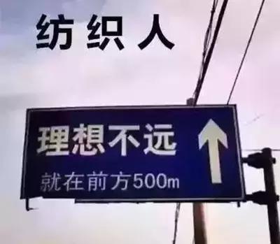 “先定个小目标！”盘点十大纺织富豪，当年如何挣得“第一个亿”