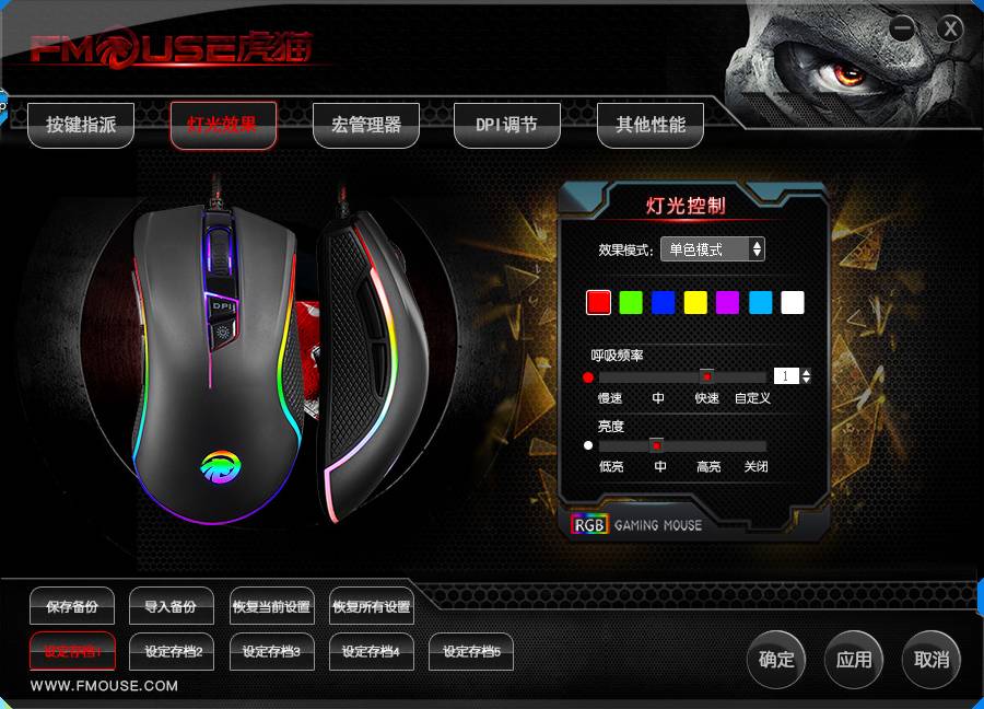 宏技能,虎猫f300电竞版鼠标