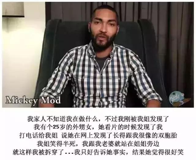 AV演员的家人知道子女做这行的反应太牛了