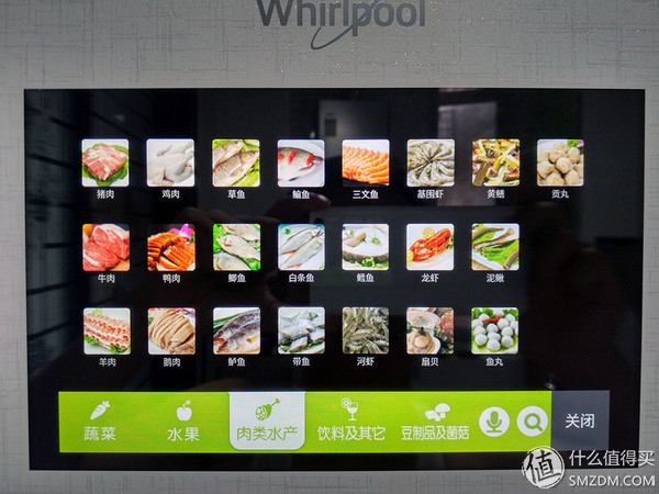 哈,你家的冰箱能安装QQ斗地主吗?