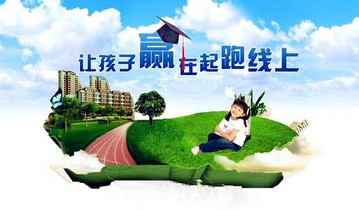 2022年海淀区小学划片小区一览表,海淀区小学划片