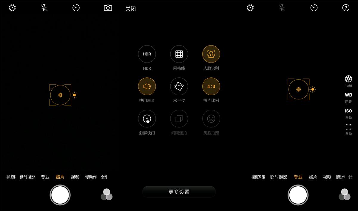 搭载骁龙820,4G+64G,跑分13万!努比亚Z11体验