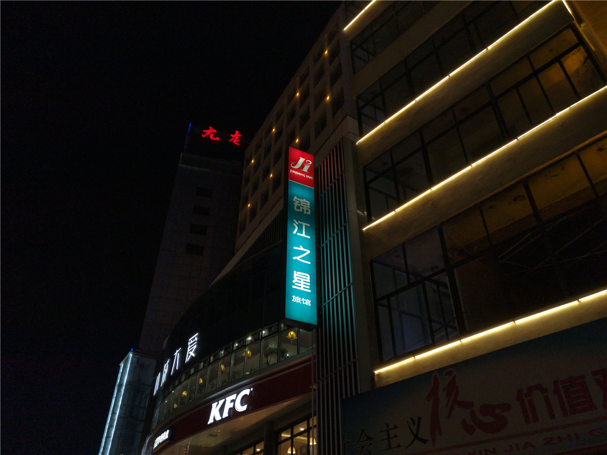 搭载骁龙820,4G+64G,跑分13万!努比亚Z11体验