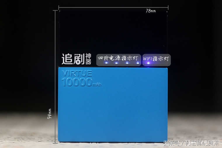 忙中偷闲的智能轻品—乐泡追剧神器