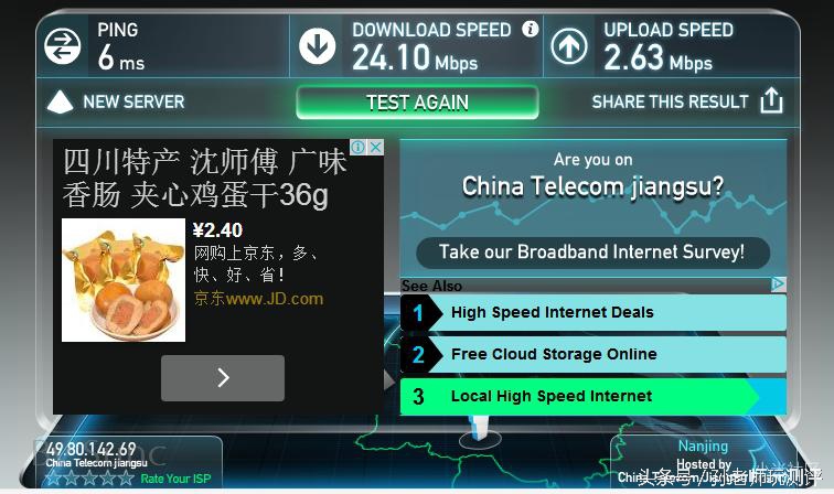 小米路由器3是智能路由器吗,小米路由器ax3000对比荣耀路由器3