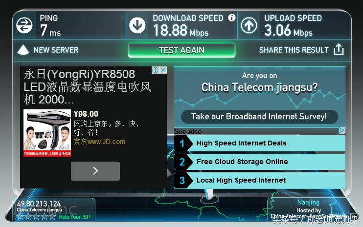 小米路由器3是智能路由器吗,小米路由器ax3000对比荣耀路由器3