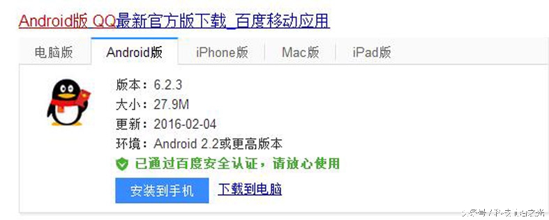 平板电脑qq视频怎么倒过来的,平板qq视频为什么倒过来