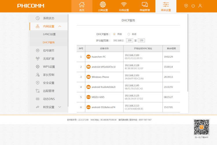 真正实现0元购,真能0.01元买到手机吗