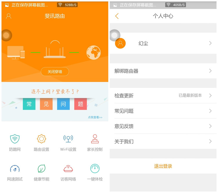真正实现0元购,真能0.01元买到手机吗