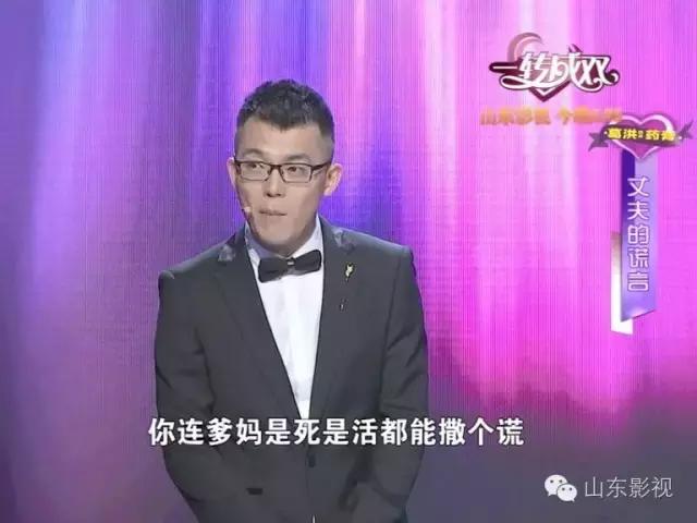 丈夫谎话连篇妻子被骗五年恍然大悟|葛洪桂龙药膏一转成双