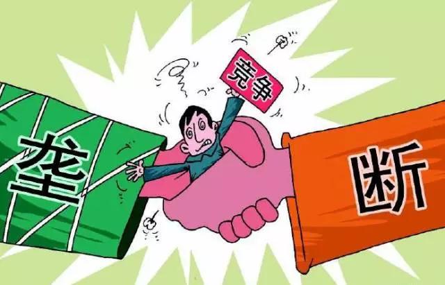 修订版反垄断,反垄断相关知识