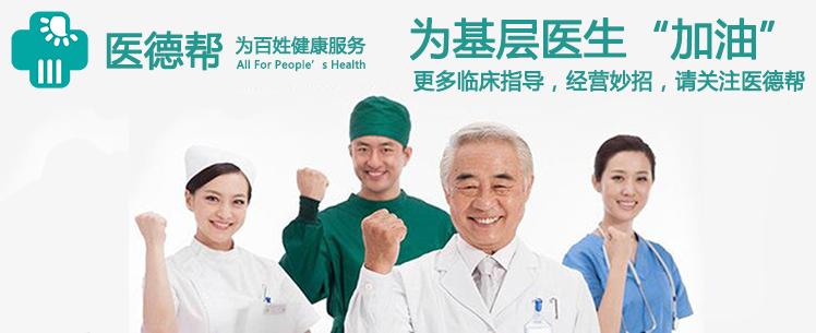 西医如何治疗恶寒,郑州治长期恶寒发冷的中医