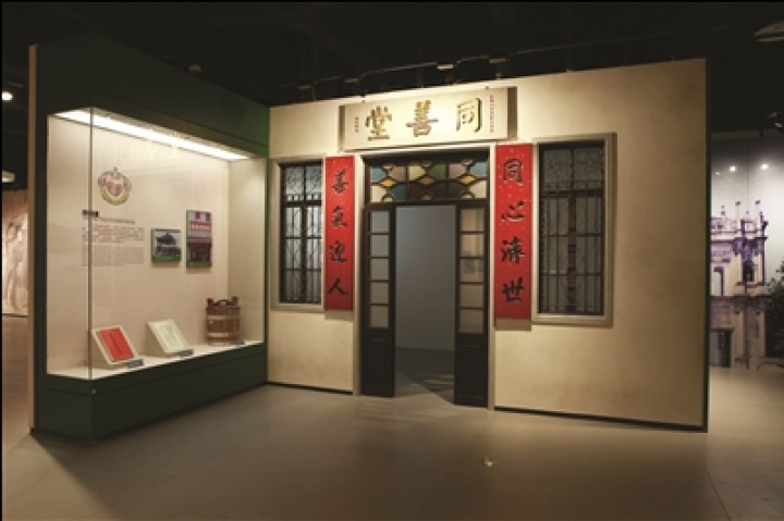 中华慈善博物馆在哪,中国公益慈善博物馆