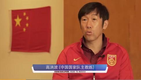 高洪波时期的战术风格,高洪波最佳阵型