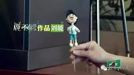 听说看《我去上学啦》不少直男被鹿晗掰弯，妹子们看紧男票啊