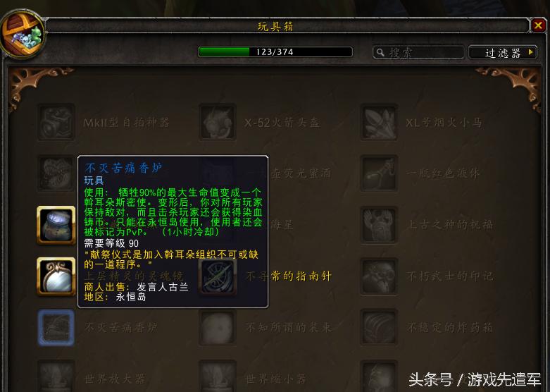 玩具总动员绿毛兽,买玩具总动员第一季的玩具