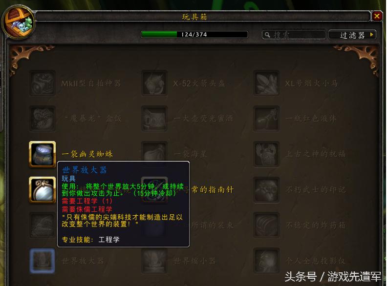 玩具总动员绿毛兽,买玩具总动员第一季的玩具