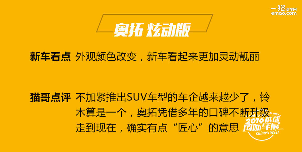 长安铃木奥拓2021款落地价多少钱,中国2020版的长安铃木奥拓在售吗