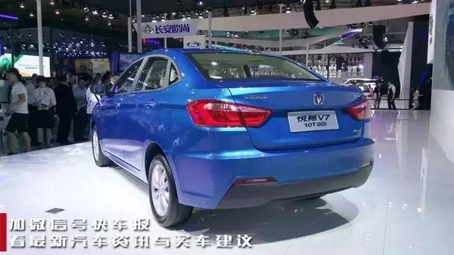 长安悦翔V7的1.0T车型上市了，售价6.89万元起