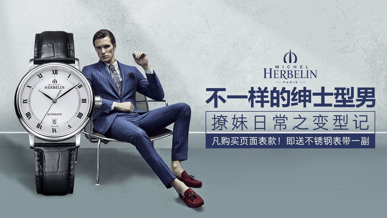 德国品牌故事罗伯特博世,德国腕表品牌1984年