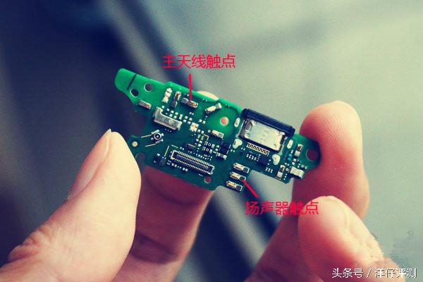 荣耀v8拆解视频,华为v8拆解