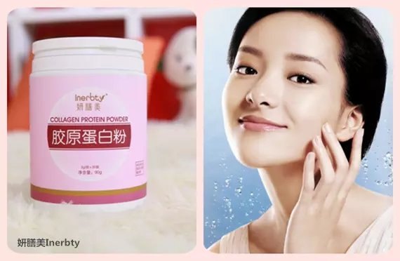 维昔老师分享，为什么那么多人都爱胶原蛋*粉白**呢？