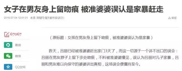 天呐！年轻情侣亲个嘴后